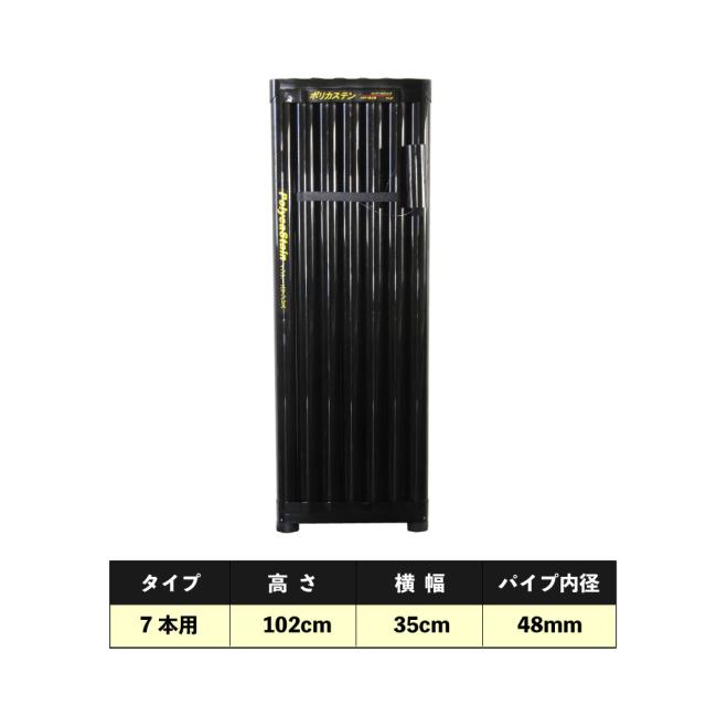アシダ ポリカステン投入器 7本(ashida-033720)｜船イカ釣り イカスッテ 直結仕掛 多点仕掛 ヤリイカ釣り スルメイカ釣り ブランコ仕掛 投入器_1