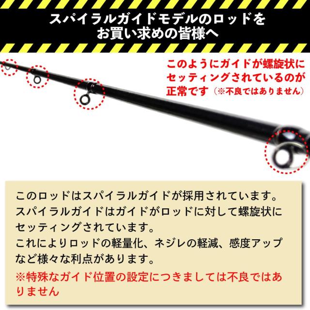 タイラバ ロッド リール セット 鯛 青物 ベイシック タイラバ