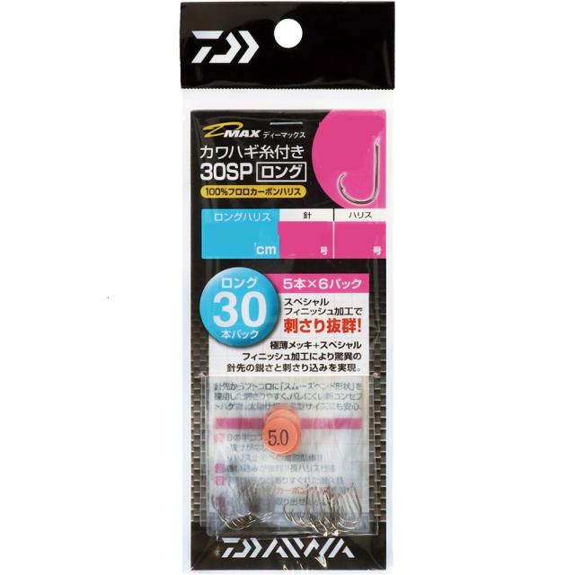 ダイワ D-MAXカワハギ 糸付30SP ロング ネオフック3.5号(da-114496)[M