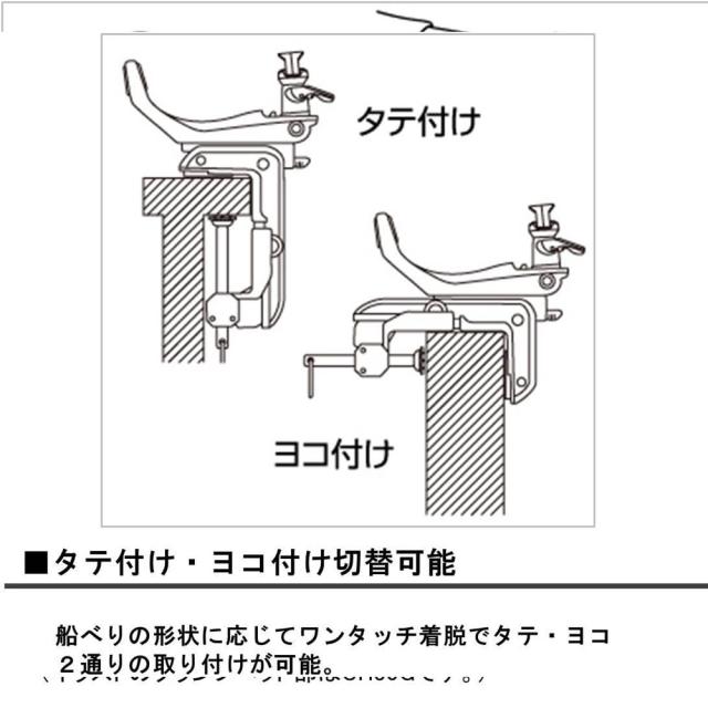 Daiwa 清々しく パワーホルダー GS-160 ロッドキーパー 竿立て