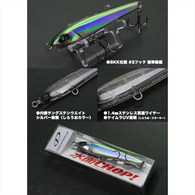D-CLAW オリジナルカスタムルアー トップウォーター 7Cpost】D-CLAW 水面チョップ！ TG #01 豆トビ(dc-457801)|シンキング