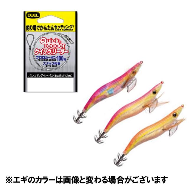 桑原　エギ30本セット エギ 3.5号 3号 3.0号 2.5号 セット 餌木 30本 まとめ買い