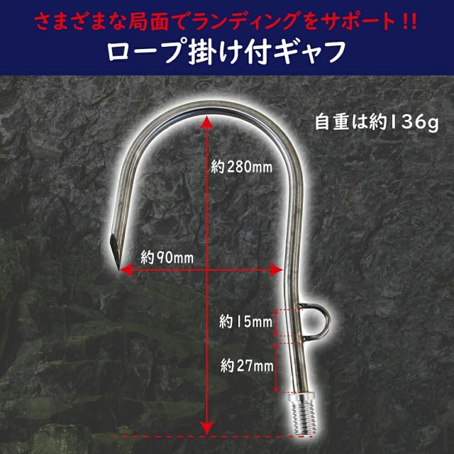 おり釣具 大型魚対応 フルロックシャフト 6m ギャフ＆カーボンシャフト フライングギャフ 2点セット (gaffset-12)｜シャフト 6m 青物 ブリ ショアジギング ランディング ギャフ ヒラマサ カンパチ ロックショア 沖磯 玉の柄 ランディングシャフト おり釣具