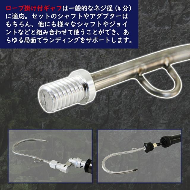 おり釣具 大型魚対応 フルロックシャフト 6m ギャフ＆カーボンシャフト フライングギャフ 2点セット (gaffset-12)｜シャフト 6m 青物 ブリ ショアジギング ランディング ギャフ ヒラマサ カンパチ ロックショア 沖磯 玉の柄 ランディングシャフト おり釣具