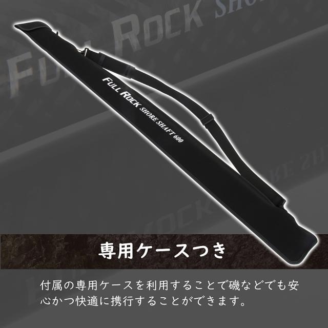 大型魚に対応 Gokuspe ＆ ナカジマ フライングギャフ セット 600