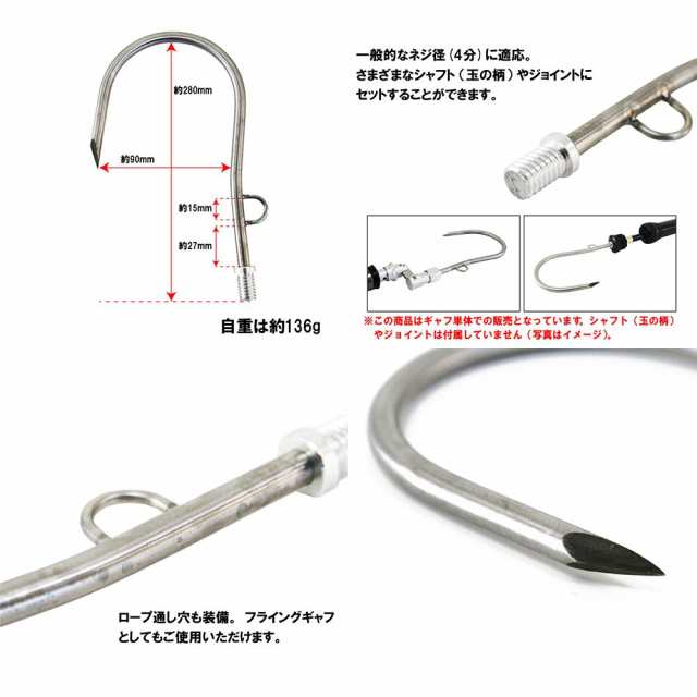 ショアジギング ランディング ギャフ 3点セット 8M ロープ掛け付ギャフ ＆ アダプター & BlueLarcal 磯玉の柄800 (gaffset-10)｜青物 ブリ ランディング ギャフ フライングギャフ ヒラマサ シイラ カンパチ ロックショア 堤防 玉の柄 おり釣具の通販は