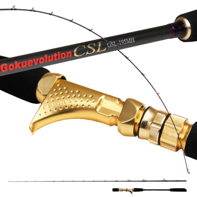 Gokuspe フルカーボンソリッド船竿 Gokuevolution CSL 195MH(goku-961055)｜ゴクスペ 船竿 カーボンソリッド シマアジ マダイ ライトヒラメ アマダイ Gokuevolution アルミバット リールシート