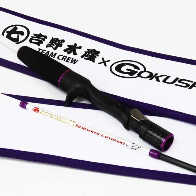 Gokuspe タイラバロッド Gokuevolution Evo-Rubber CS shihomi