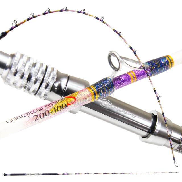 Gokuspe ゴクスぺ 六代目Gokuspecial Version-S 200-100(goku-961642)｜シマアジ アジ イサキ マダイ ヒラメ 船五目 釣り 船竿 竿 釣竿 ロッド グラスソリッド 総糸巻 船 遠里 ピュアテック ゴクスぺ バージョンS 目玉商品