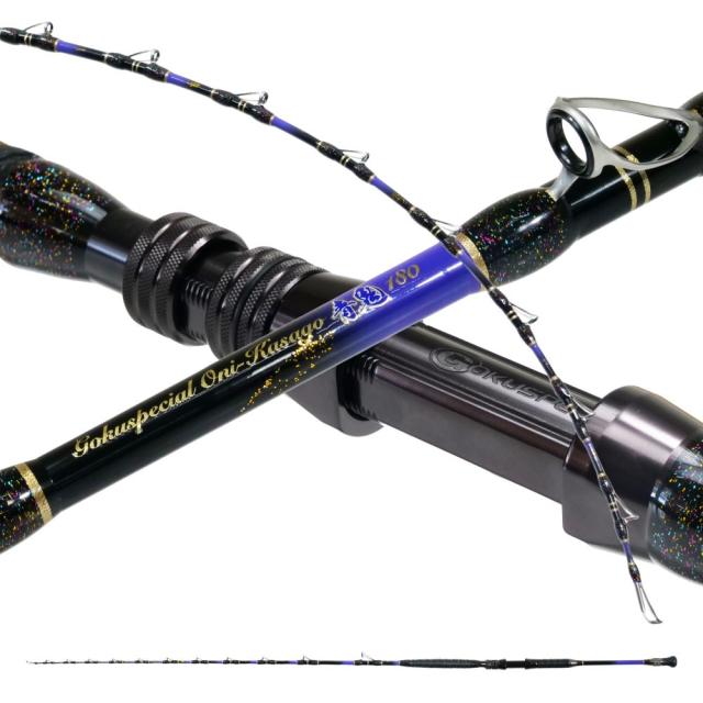 ゴクスペ ゴクスペシャル オニカサゴ 青鬼 180(goku-961994)｜船竿 ロッド 竿 中深場 中深海 中深海竿 オニカサゴ グラスソリッド総糸巻 五目 アルミバット Gokuspe ロッド