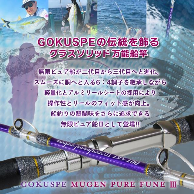 ダイワ 瀬戸内メバルSP 360IL K (Daiwa 竿 ロッド 船 海 釣り)【送料