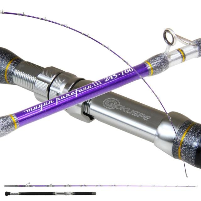 ゴクスペ 3代目無限ピュア船Purple Edition 245-100(goku-962151)｜船竿 船釣り グラスソリッド 落し込み ノマセ 飲ませ コマセ 天秤 テンビン 青物 ブリ 根魚 マダイ アマダイ アカムツ 鬼アジ 沖メバル 無限ピュア船 Gokuspe ゴクスぺ