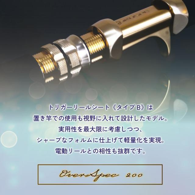 ゴクスペ 無限ピュア船 オーバースペックLT 200(goku-962199)|アジ イサキ マダイ ヒラメ タチウオ シマアジ メバル ガシラ マダイ 青物 船五目 釣り 落し込み コマセ サビキ 船竿 竿 釣竿 ライトゲーム ロッド グラスソリッド 総糸巻 船 遠里 ピュアテック ゴクスぺ_3