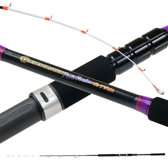 ゴクスペ ゴクエボリューション ピュアバージョン ビシアジスティック 180(goku-962205)｜アジ 鯵 小物 ライトゲーム 船 船竿 釣竿 釣り 竿 ビシ ロッド コマセ ビシアジ アジビシ 釣具 釣り具 つり具 釣り