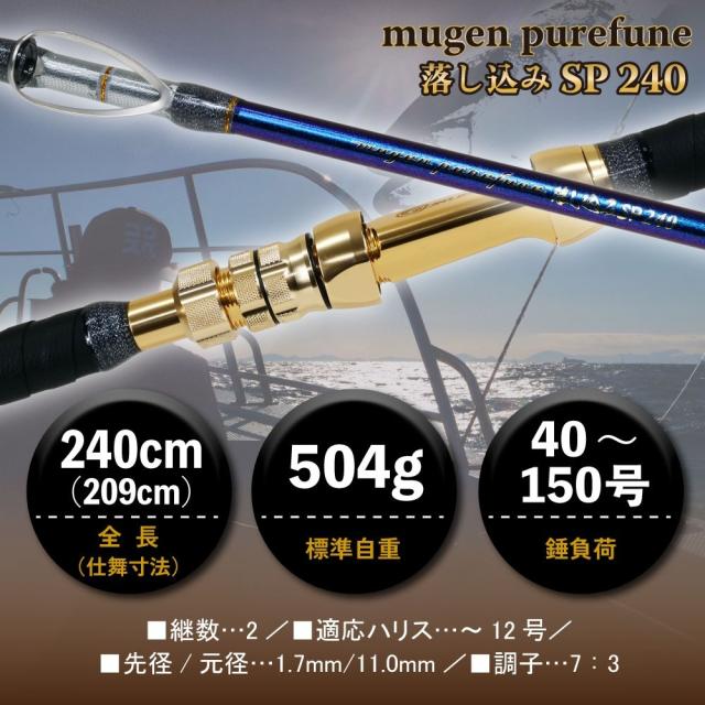 泳がせロッド ゴクスペ 泳がせ 高知県室戸の大型魚にNEWロッドで 