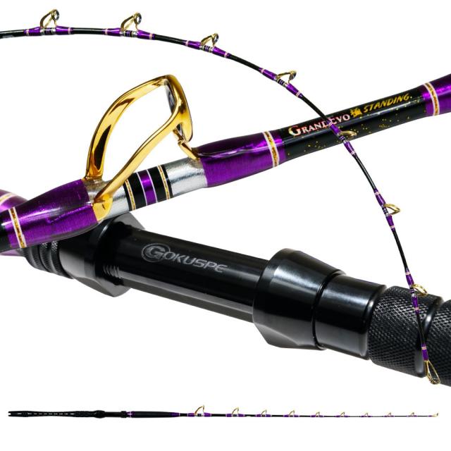 ゴクスペ GrandEvo 極STANDING 160-200 Purple(goku-962595)｜船 竿 ロッド リアルワンピース クエ キハダ マグロ カンパチ スタンディング コマセ 釣り 総糸巻 アリゲーターバトル ゴクスぺ