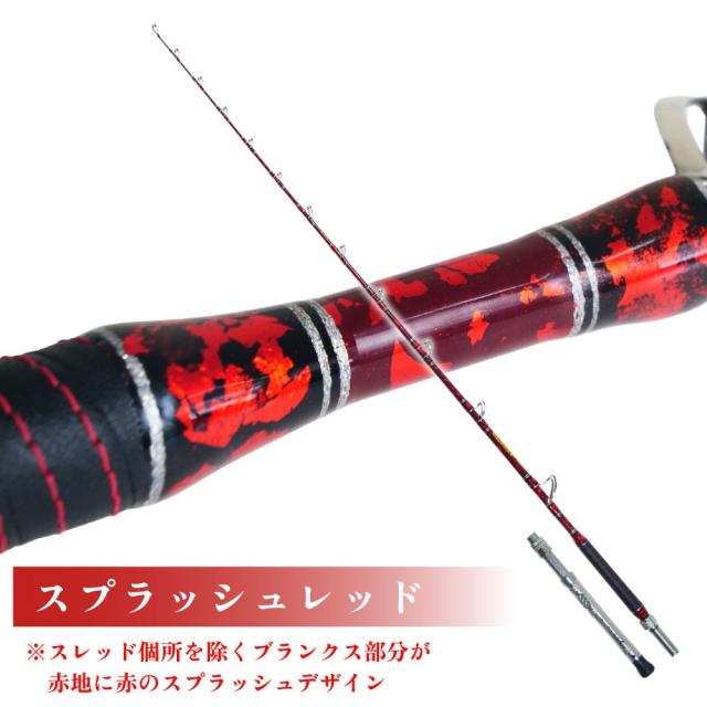ゴクスペ GRANDEVO ディープシー C/Edition 270-600 (goku-deep600)｜ゴクスぺ Gokuspe 釣り 竿 船竿 船釣り 総糸巻 深海 中深海 深海釣り キンメダイ アコウダイ イシナギ アブラボウズ 大型マグロ グランドエボ_7
