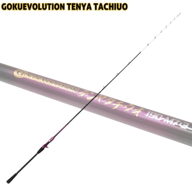 タチウオテンヤ専用竿 Gokuevolution Tenya Tachiuo（テンヤタチウオ）170-H9:1/180-MH8:2/190-M7:3（goku-tt）｜船竿 タチウオ テンヤ ロッド 太刀魚 船タチ ゴクエボリューション ロッド 船 竿 釣り 釣竿 ゴクエボ 船ロッド 80号 テンヤ