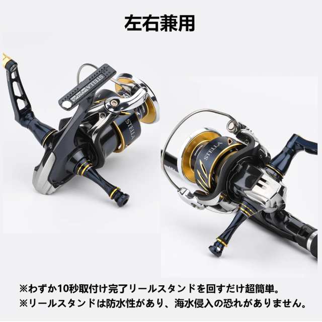 Cpost】GOMEXUS リールスタンド アルミ製 R9 ステラSW/ツインパワーSW用 55mm シルバー(gome-r9-s-bnsr)｜シマノ  shimano スピニング の通販はau PAY マーケット おり釣具 au PAY マーケット－通販サイト