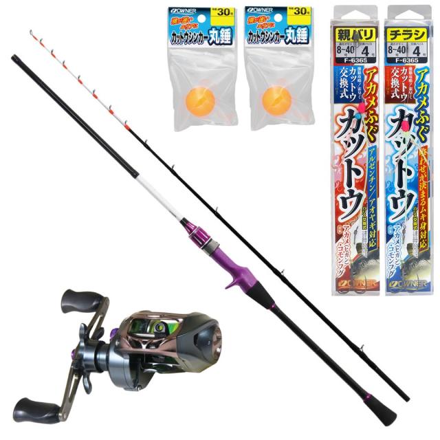 フライデー カットウフグ 150M フルセット [カットウ竿＆ベイトリール＆シンカー＆カットウ仕掛け] (kattouset-01)｜船釣り カットウフグ 船竿 カットウ フグ 入門 釣り 竿 アカメフグ ヒガンフグ 船小物