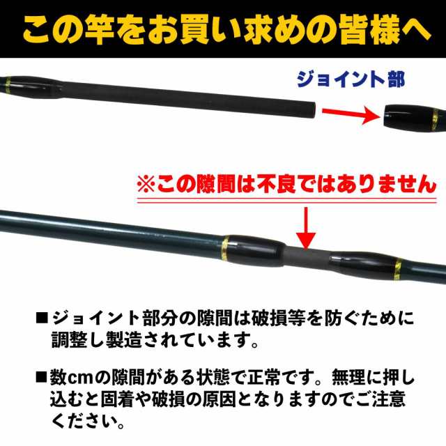 おり釣具 フライデー 船カワハギ ロッド＆リール セット