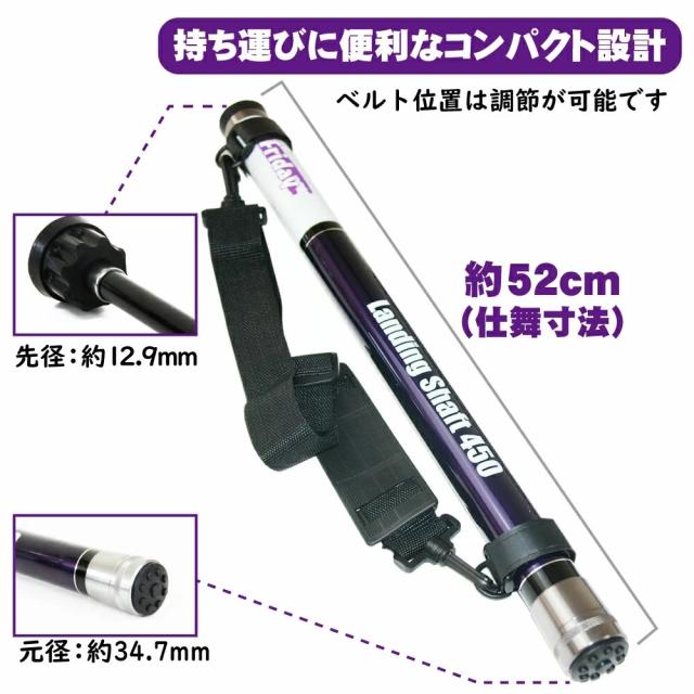 Friday フライデー ランディングネット 3点 セット 4.5ｍ ネット ＆ シャフト ＆ ジョイント (landingset-138)｜折り畳み ネット エギング チニング シーバス 磯釣り 堤防釣り ネット ランディングシャフト タモ 網 アミ タモ網 釣り