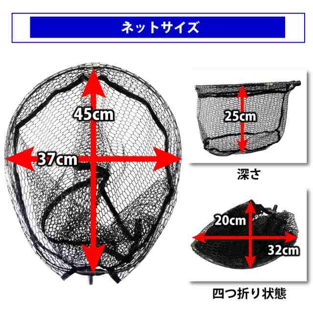 ステー付き カーボン ランディング セット 四つ折りネット S シャフト