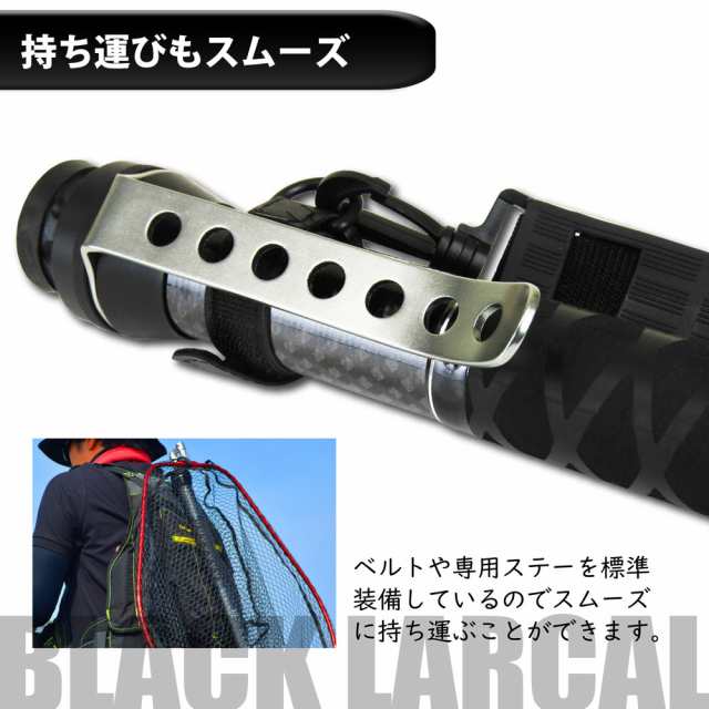 Daiwa(ダイワ) ランディングネットFL45 ＆ Black Larcal ランディング