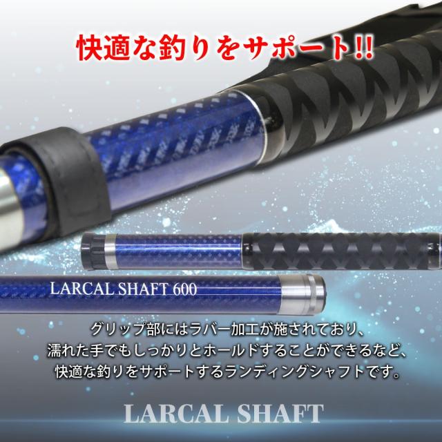 おり釣具 カーボン玉の柄 ラーカルシャフト ランディングネット(タモ網