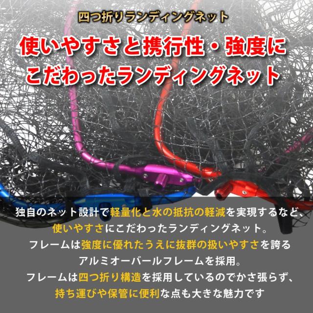 おり釣具 カーボン玉の柄 ラーカルシャフト 3.5M ＆ 折りたたみ ランディングネット サイズＬ 2点セット (netset-045)｜オカッパリ ランディング ポール ロング シャフト 柄 ギャフ 磯玉 チヌ グレ シーバス スズキ イカ エギング 磯 波止 海 釣り