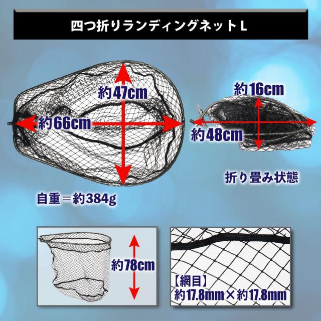 おり釣具 カーボン玉の柄 ラーカルシャフト 3.5M ＆ 折りたたみ ランディングネット サイズＬ 2点セット (netset-045)｜オカッパリ ランディング ポール ロング シャフト 柄 ギャフ 磯玉 チヌ グレ シーバス スズキ イカ エギング 磯 波止 海 釣り