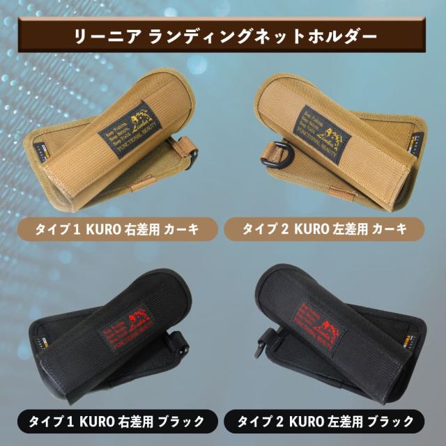 おり釣具 フライデー ランディングネット 500 タモジョイント