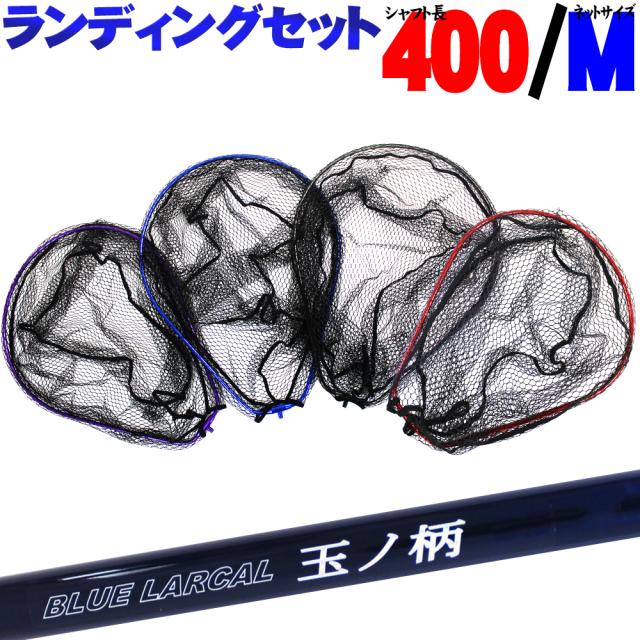BMO JAPAN シーアンカーLロープセット 10073-RN (ボート備品)