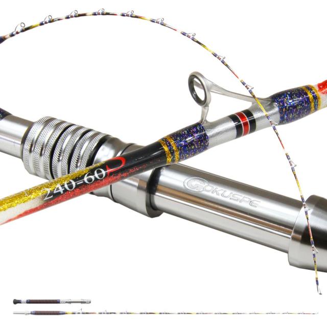 ゴクスペ×おり釣具 限定カラー 6代目ゴクスペシャル バージョンS 240-60(ori-782760)｜シマアジ アジ イサキ マダイ ヒラメ 船五目 釣り 船竿 竿 釣竿 ロッド グラスソリッド 総糸巻 船 遠里 ピュアテック ゴクスぺ バージョンS 目玉商品