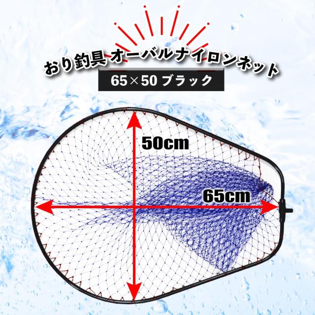 おり釣具 カーボン玉の柄 ラーカルシャフト 5.5m ナイロン ランディングネット L フレーム黒 3点セット 網目３段仕様 (netset-063)｜オカッパリ ランディング ポール ロング シャフト 柄 ギャフ タモ 網 シーバス スズキ イカ エギング 磯 堤防 釣り 目玉商品