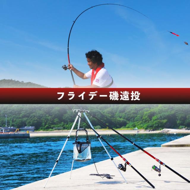 おり釣具 カゴ釣り ぶっこみ釣り フライデー磯遠投 4-360(8-15号)(ori