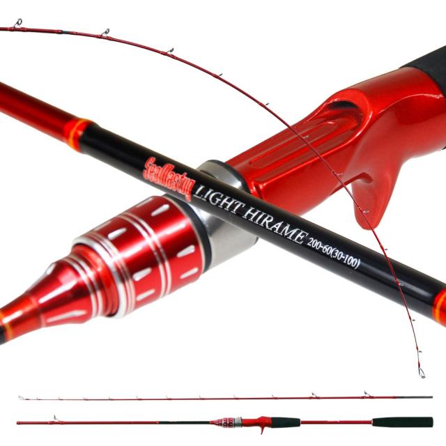 おり釣具 カーボン船ヒラメ竿 シーマスタッグ ライトヒラメ200(ori-784320)｜船 竿 ロッド 船竿 ライトタックル LT ヒラメ ライトヒラメ カーボンチューブラー