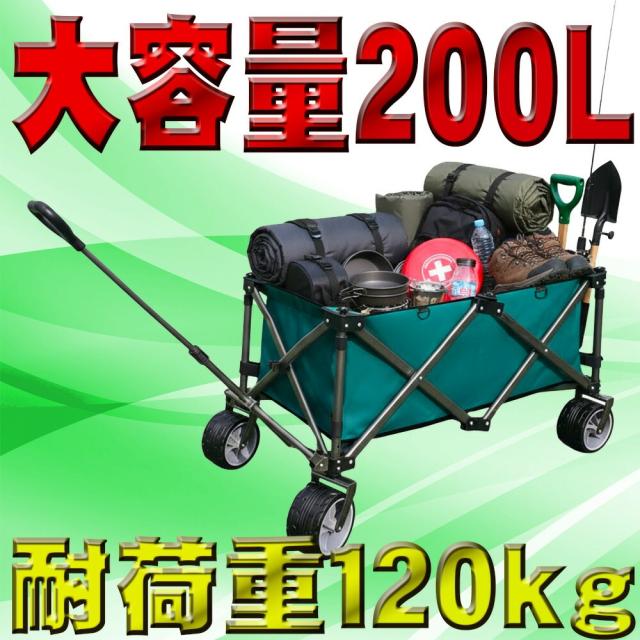 おり釣具 オリジナル キャリーワゴン 200L(ori-785617)｜キャリー 背負子 運搬 荷物 海 河 川 キャンプ バッグ 運ぶ 釣り 釣具 道具 遠里 おり_1