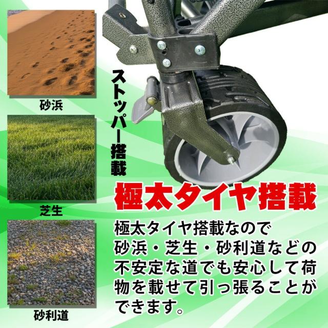 おり釣具 オリジナル キャリーワゴン 200L(ori-785617)｜キャリー 背負子 運搬 荷物 海 河 川 キャンプ バッグ 運ぶ 釣り 釣具 道具 遠里 おり_2