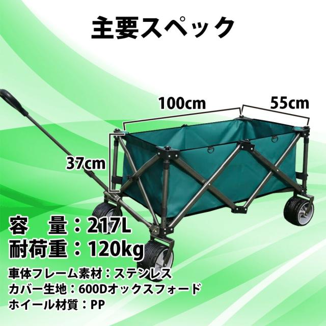 おり釣具 オリジナル キャリーワゴン 200L(ori-785617)｜キャリー 背負子 運搬 荷物 海 河 川 キャンプ バッグ 運ぶ 釣り 釣具 道具 遠里 おり_5