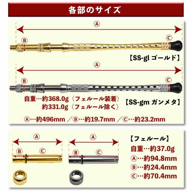 オリジナルアルミバット SS-glゴールド 11mm フェルール付(ori-bss-781787)｜アルミバット フェルール ロングフェルール  ロッドカスタム の通販はau PAY マーケット - おり釣具 | au PAY マーケット－通販サイト