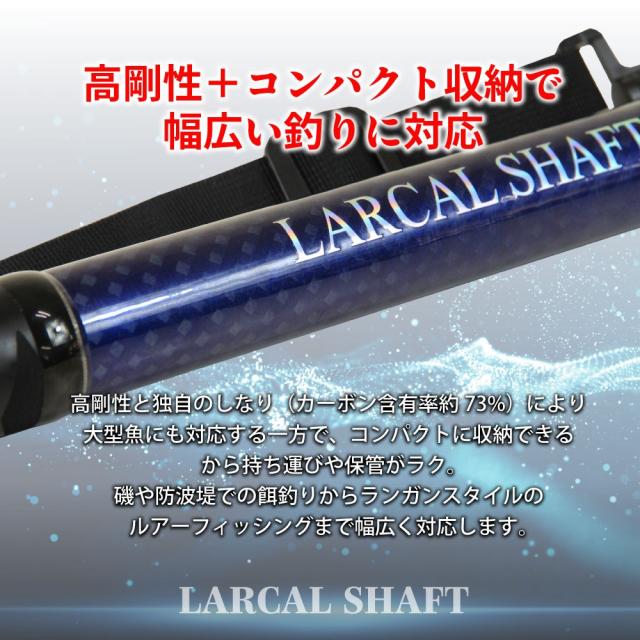 おり釣具 カーボン玉の柄 ラーカルシャフト 5.5m ナイロン ランディングネット L フレーム黒 3点セット 網目３段仕様 (netset-063)｜オカッパリ ランディング ポール ロング シャフト 柄 ギャフ タモ 網 シーバス スズキ イカ エギング 磯 堤防 釣り 目玉商品