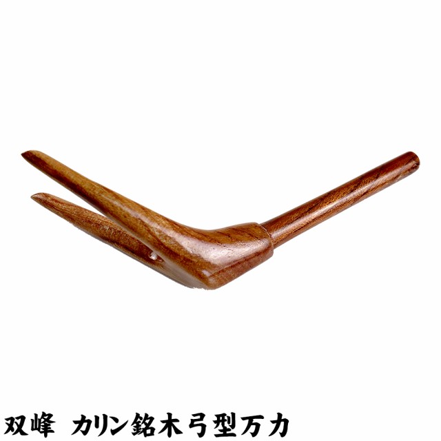 Amazon | 無心 燦 総塗り 竿掛け 二本物 小仕舞＆おり釣具