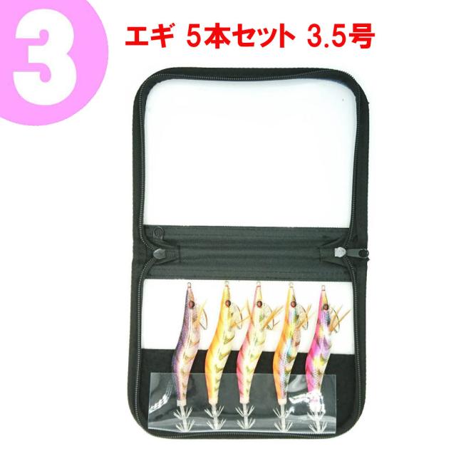 エギバッグ付き Friday(フライデー) エギング 入門6点セット (egingset