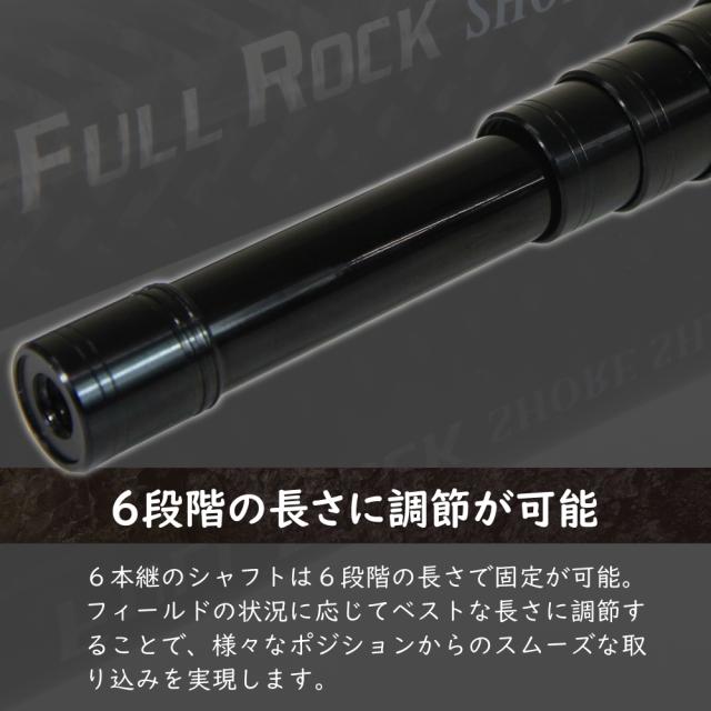おり釣具 大型魚対応 フルロックシャフト 6m ギャフ＆カーボンシャフト フライングギャフ 2点セット (gaffset-12)｜シャフト 6m 青物 ブリ ショアジギング ランディング ギャフ ヒラマサ カンパチ ロックショア 沖磯 玉の柄 ランディングシャフト おり釣具