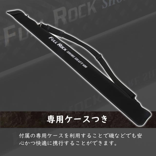 おり釣具 大型魚対応 フルロックシャフト 6m ギャフ＆カーボンシャフト フライングギャフ 2点セット (gaffset-12)｜シャフト 6m 青物 ブリ ショアジギング ランディング ギャフ ヒラマサ カンパチ ロックショア 沖磯 玉の柄 ランディングシャフト おり釣具