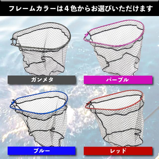 ランディングネット セット LARCAL SHAFT(ラーカルシャフト)550+ランディングネットM+タモジョイント 3点セット(landingset-100)｜玉ノ柄 タモ 網 アミ ネット ランディング ルアー 青物 磯 堤防 フィッシング 釣り おり釣具 釣り道具 用品_7