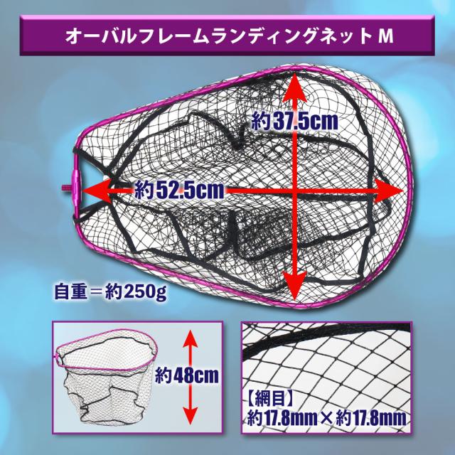 ランディングネット セット LARCAL SHAFT(ラーカルシャフト)550+ランディングネットM+タモジョイント 3点セット(landingset-100)｜玉ノ柄 タモ 網 アミ ネット ランディング ルアー 青物 磯 堤防 フィッシング 釣り おり釣具 釣り道具 用品_8