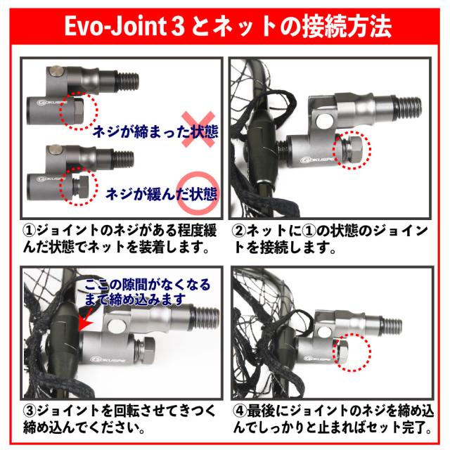 ランディングネット セット LARCAL SHAFT(ラーカルシャフト)550+ランディングネットM+タモジョイント 3点セット(landingset-100)｜玉ノ柄 タモ 網 アミ ネット ランディング ルアー 青物 磯 堤防 フィッシング 釣り おり釣具 釣り道具 用品_9