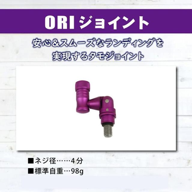 Friday フライデー ランディングネット 3点 セット 4.5ｍ ネット ＆ シャフト ＆ ジョイント (landingset-138)｜折り畳み ネット エギング チニング シーバス 磯釣り 堤防釣り ネット ランディングシャフト タモ 網 アミ タモ網 釣り